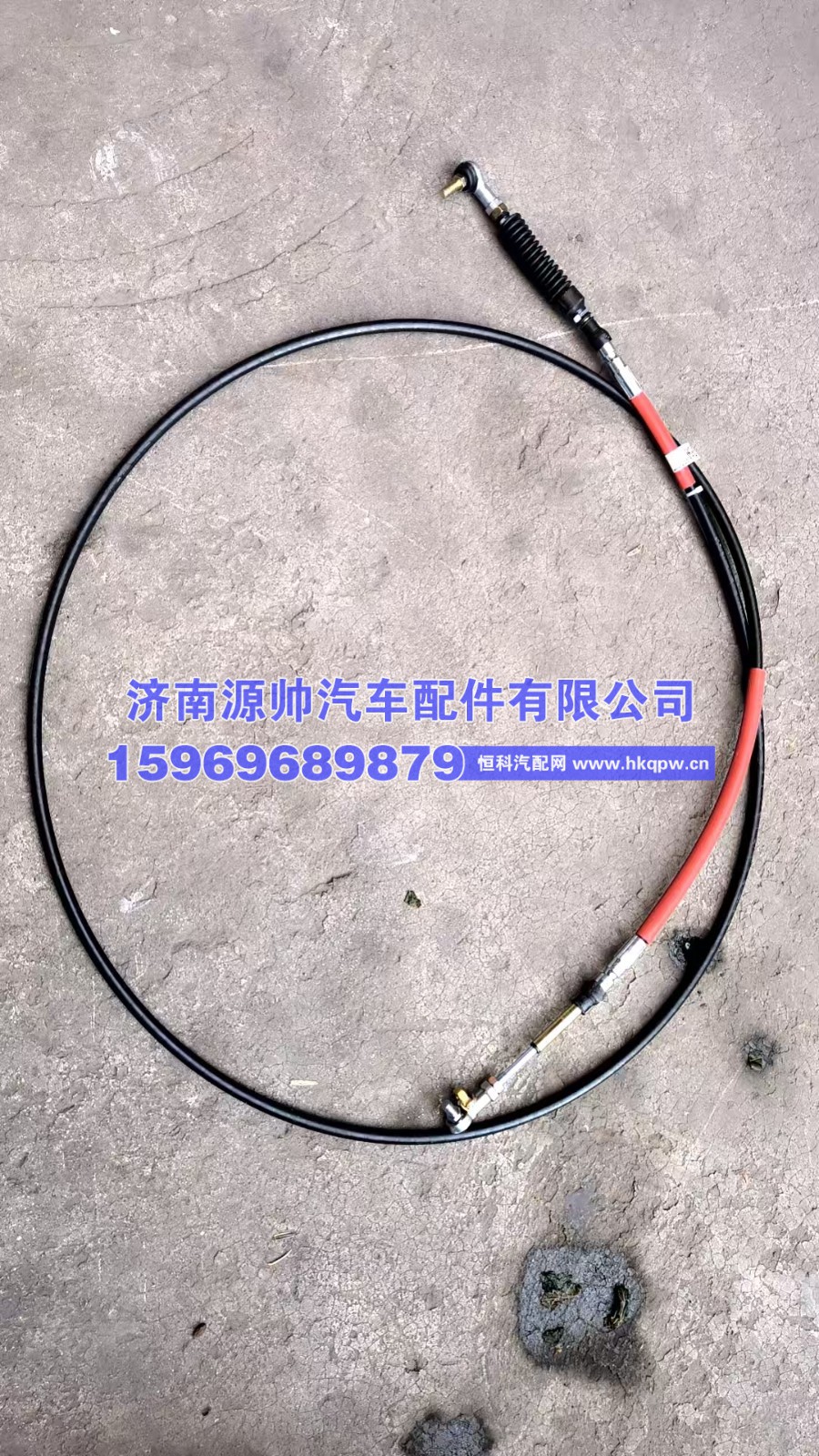 WG9900243501,豪沃T7H选档线 WG9900243501,济南源帅汽车配件有限公司