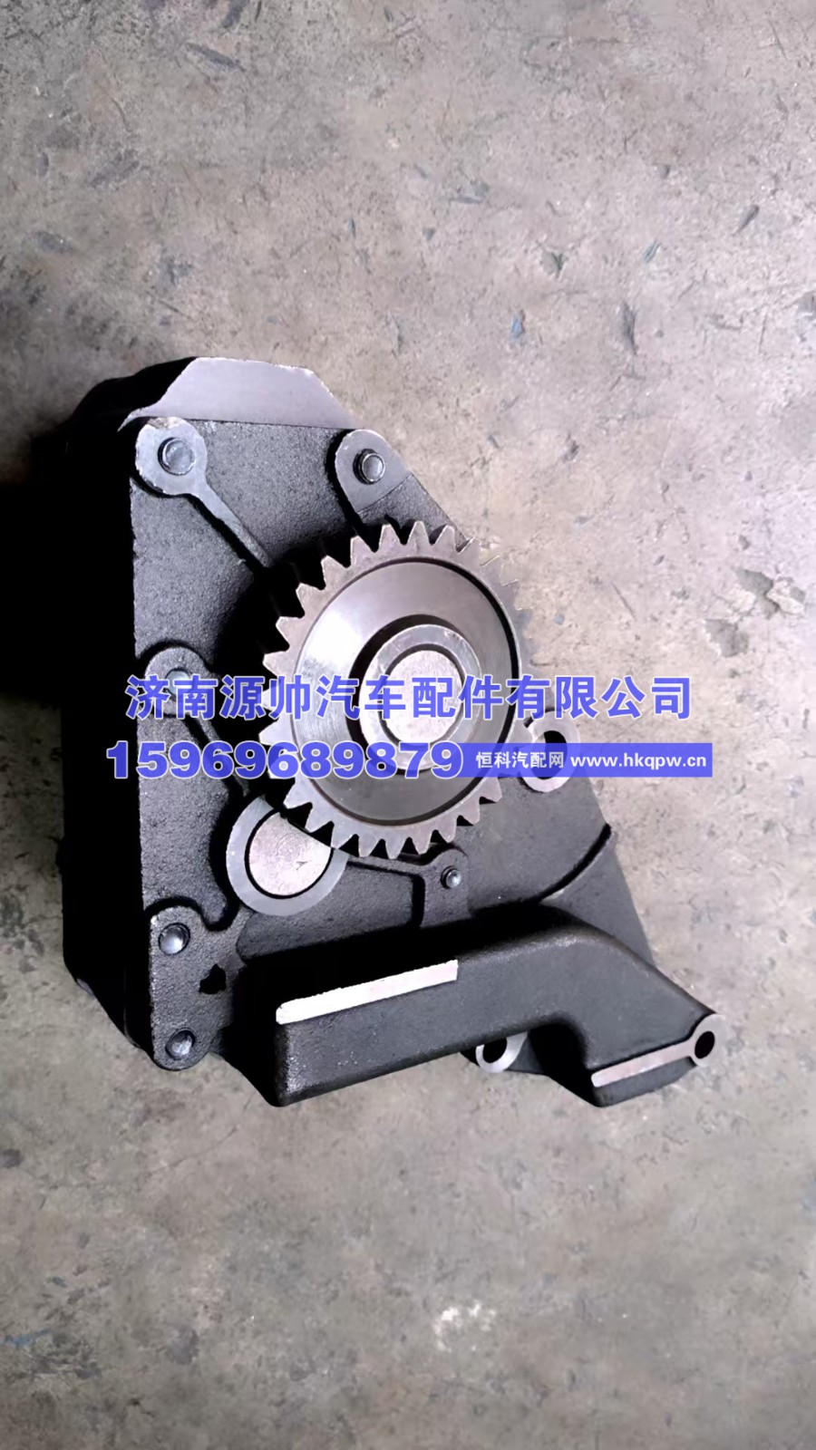 HG1500070035,重汽机油泵总成 HG1500070035,济南源帅汽车配件有限公司