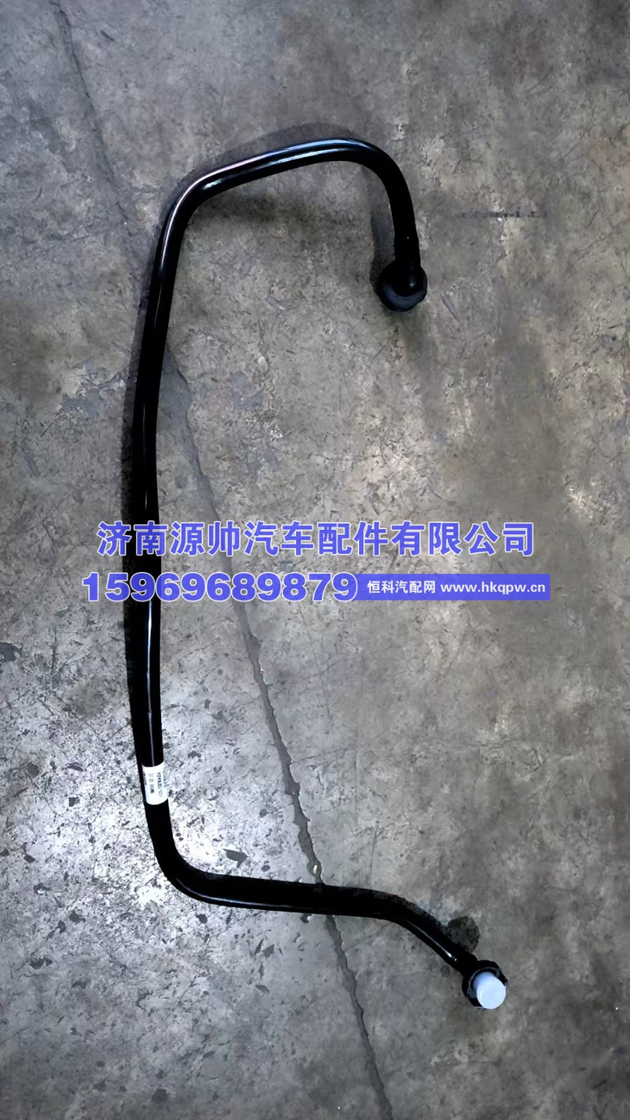 202V06303-5311,重汽曼空压机回水管202V06303-5311,济南源帅汽车配件有限公司