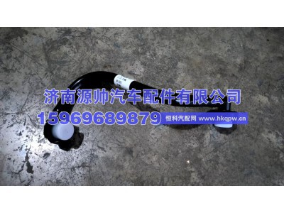 202V06303-5312,重汽曼EGR阀接管加热进水管 202V06303-5312,济南源帅汽车配件有限公司