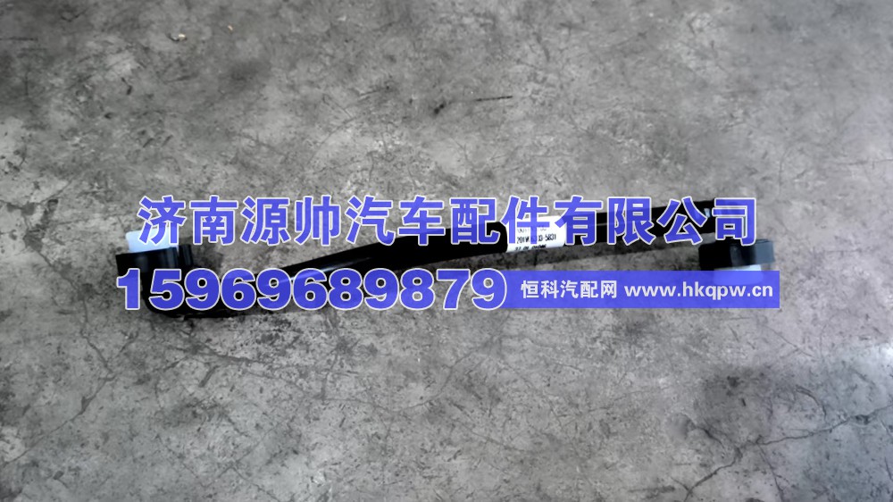 201V06303-5831,重汽曼空压机进水管 201V06303-5831,济南源帅汽车配件有限公司