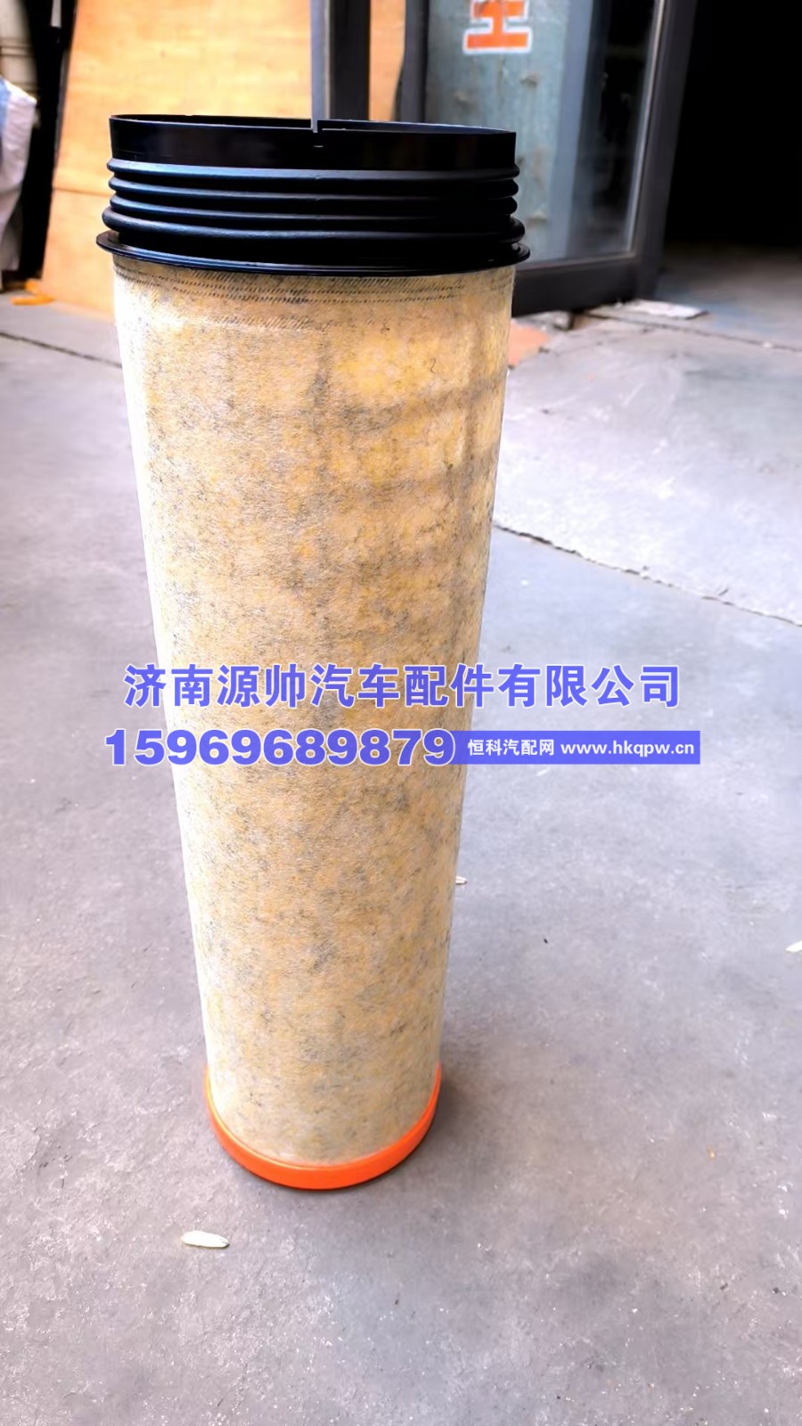 重汽安全滤芯总成 WG9X25190061/1