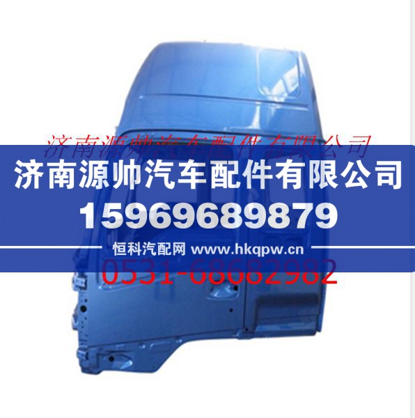 欧曼ETX5系中体车高顶驾驶室壳体/S1SB2285000002PQSYB15