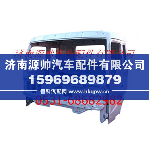 欧曼ETX5系中体车平顶驾驶室壳/S1SB2285000001JQSYB15