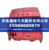 欧曼ETX6系/9系高顶宽车驾驶室壳体(新内饰)