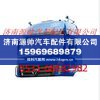 欧曼ETX6系/9系高顶宽车驾驶室总成