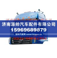 SJSSZCXETXA-PGD-QA13991D,欧曼ETX6系/9系高顶宽车驾驶室总成,济南源帅汽车配件有限公司