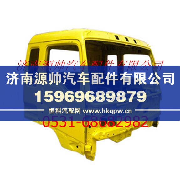 欧曼ETX6系/9系平顶宽车驾驶室壳体(新内饰)/S1SB2495000107JQSYB15