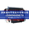 欧曼ETX6系/9系平顶宽车驾驶室总成