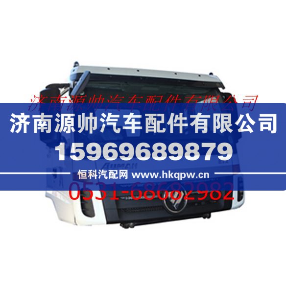 欧曼ETX6系/9系平顶宽车驾驶室总成/SJSSZCXETX-JPD-QA13991G
