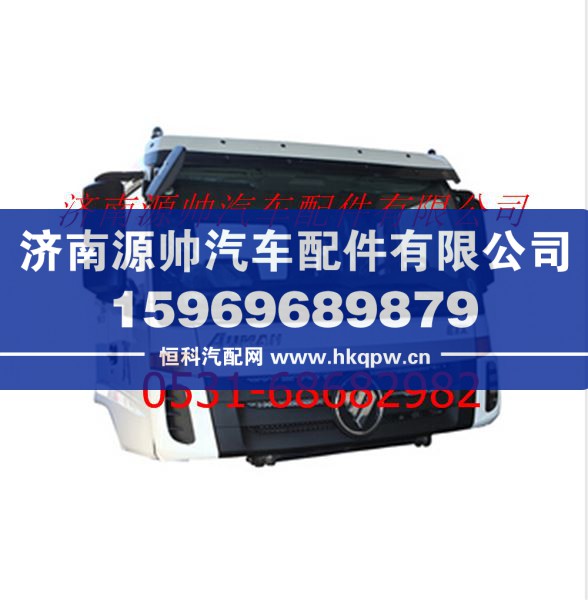 欧曼ETX6系/9系平顶宽车驾驶室总成/SJSSZCXETX-PPD-QA13991C