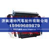 欧曼ETX6系/9系平顶宽车驾驶室总成