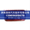 欧曼ETX车门右内开把手总成(仿桃木纹）