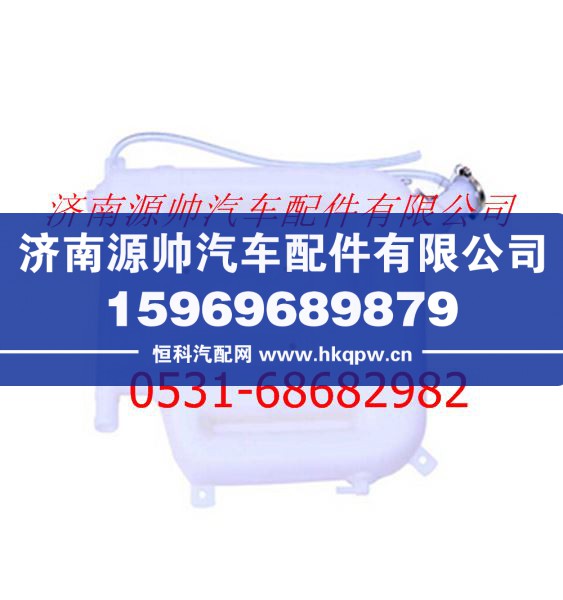 欧曼ETX副水箱总成/F1425313180005A1006