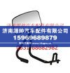 欧曼ETX高顶驾驶室前下视镜总成(ETX年度型高顶)