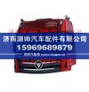 欧曼驾驶室车门 欧曼GTL/H4高顶长车标准地板驾驶室