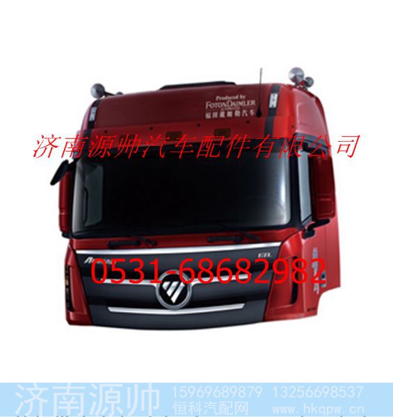 欧曼ETX驾驶室总成 欧曼GTL/H4高顶长车标准地板驾驶室