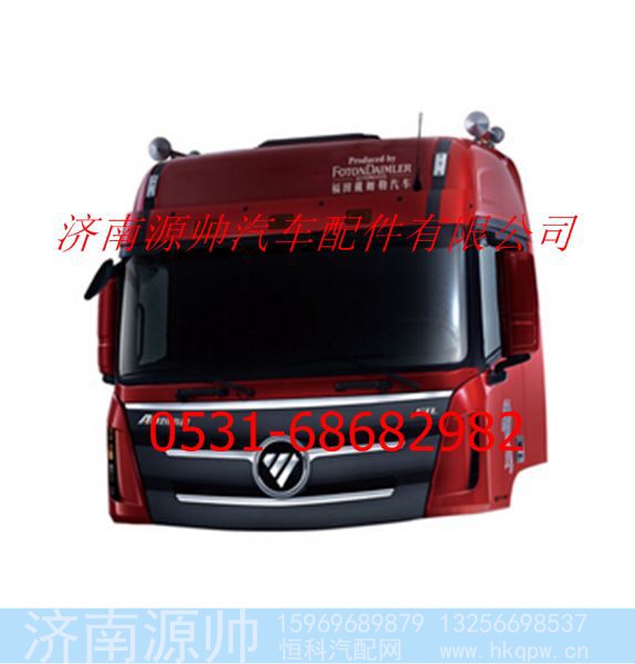 欧曼驾驶室 欧曼GTL/H4高顶长车标准地板驾驶室