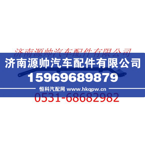 欧曼GTL导流板衬板前支架总成右 欧曼事故车配件/FH4507010106A0A0453