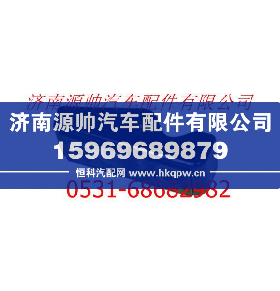 欧曼GTL导流板前支座右 欧曼驾驶室总成图1