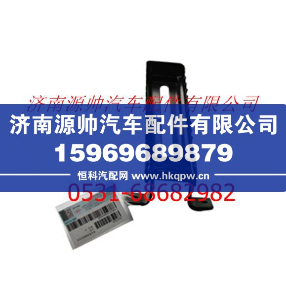 欧曼GTL导流罩调解固定支架总成 欧曼GTL驾驶室总成/FH4507010009A0A0453