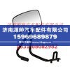欧曼GTL驾驶室前下视镜总成 欧曼驾驶室总成