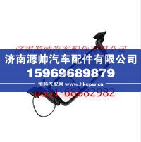 FH4821010103A0 A1293,欧曼GTL驾驶室左后视镜主体 欧曼驾驶室总成,济南源帅汽车配件有限公司