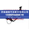 欧曼GTL驾驶室左后视镜主体 欧曼驾驶室总成