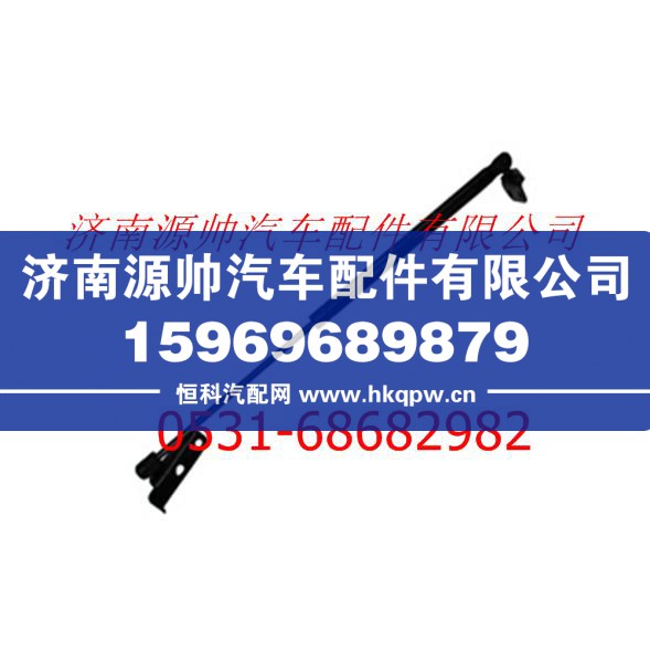 欧曼GTL前围气撑杆总成左 欧曼驾驶室总成/FH4531050103A0A0802