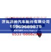 欧曼H2/ETX/2280前围扶手及铰链总成(右)