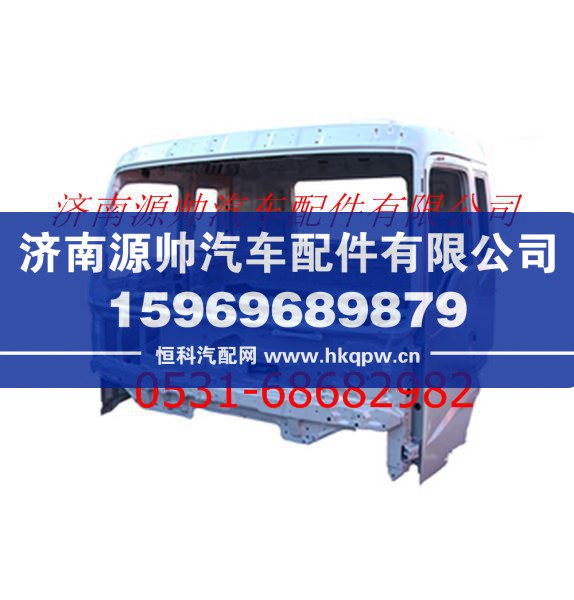 欧曼VT平顶驾驶室壳体 欧曼驾驶室总成/S1SB2495000122PQSYB15