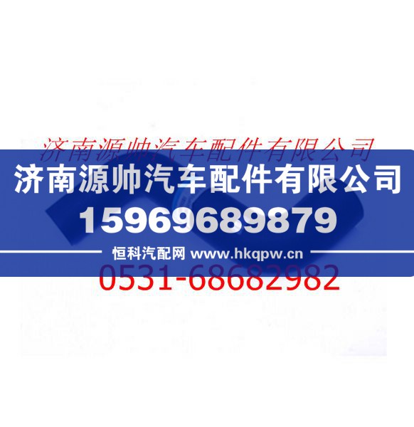 欧曼发动机进水软管/F1B22081100130A2036