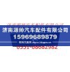 欧曼老款骑兵(三角标)前翻转盖板总成