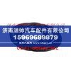 欧曼门框防水条总成(右)