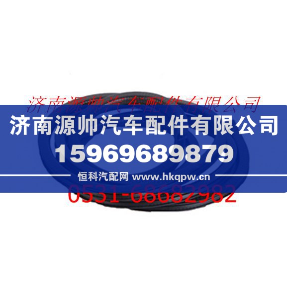 欧曼门框防水条总成(左) 欧曼驾驶室车门