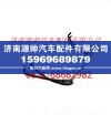 欧曼水箱暖风管路