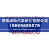 欧曼新5系(圆标)前翻转盖板总成