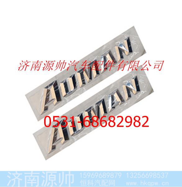 欧曼新款VT前标