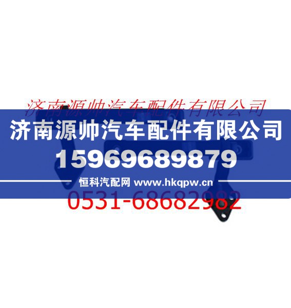 欧曼新款VT前围扶手及铰链总成右