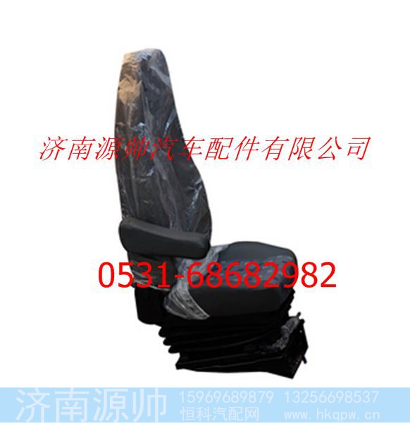 欧曼重卡(老布面)驾驶员座椅总成