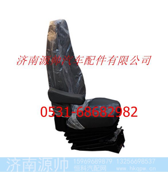 欧曼重卡座椅总成