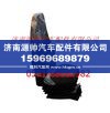 欧曼重卡座椅总成