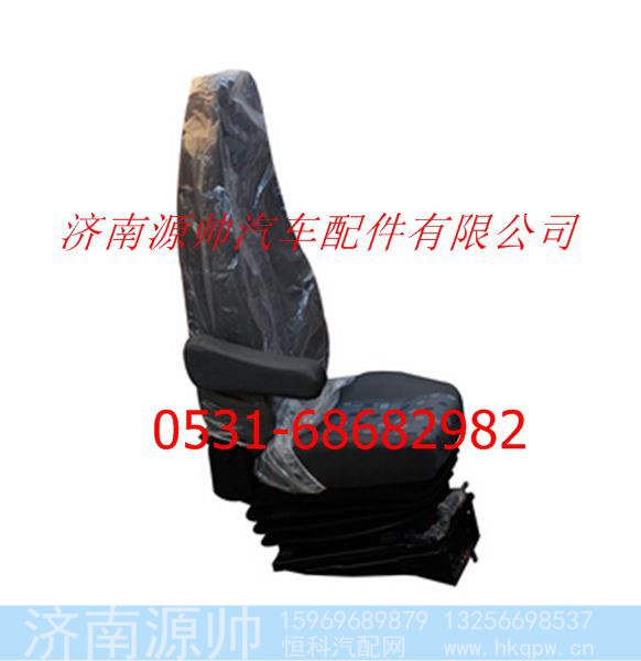 欧曼重卡座椅总成