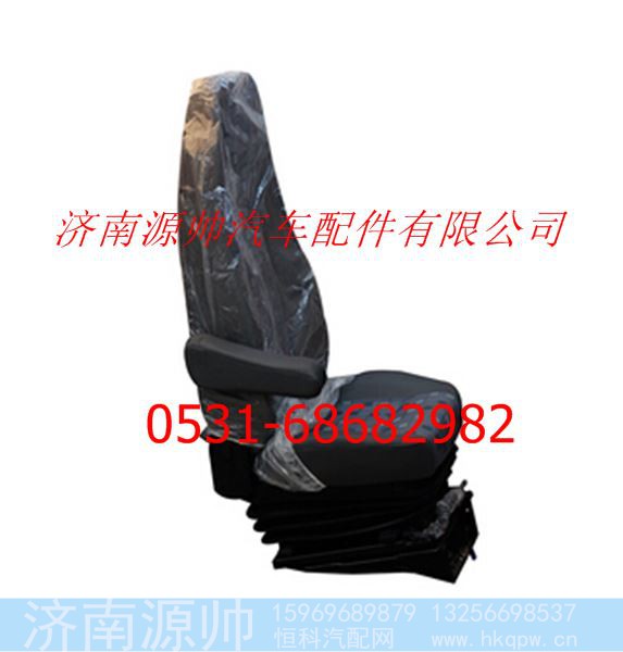 欧曼重卡座椅总成