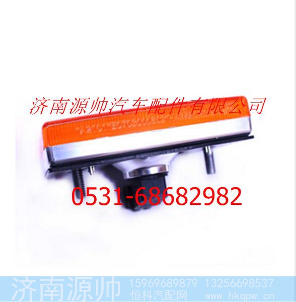 欧曼GTL侧标志灯