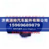 欧曼GTL侧转向灯总成