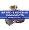 欧曼GTL点火锁总成