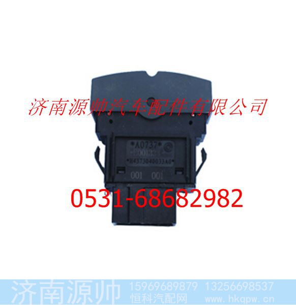 欧曼GTL挂车功能开关