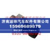 欧曼GTL气压传感器