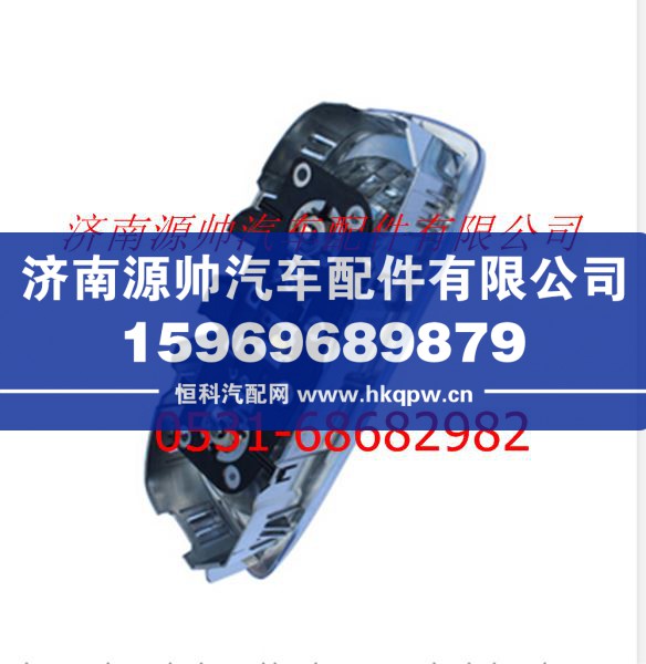 FH4823010002A0A2101,欧曼GTL室内灯右,济南源帅汽车配件有限公司